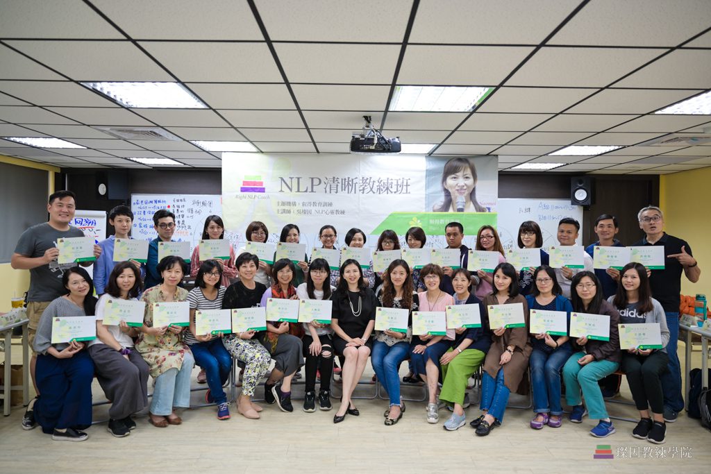 吳璨因 31 NLP清晰教練班