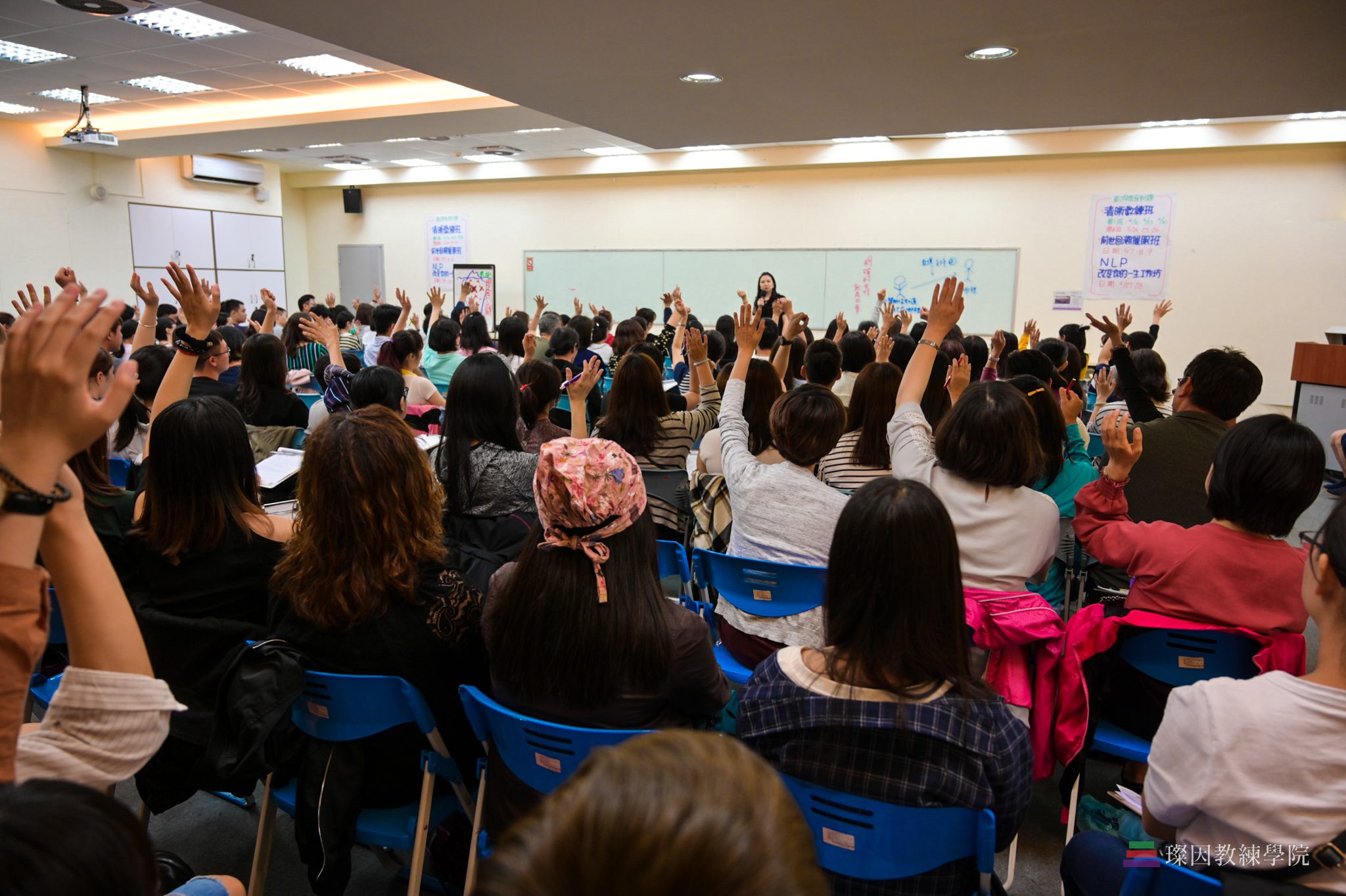 NLP教練體驗營 4 DSC_8264
