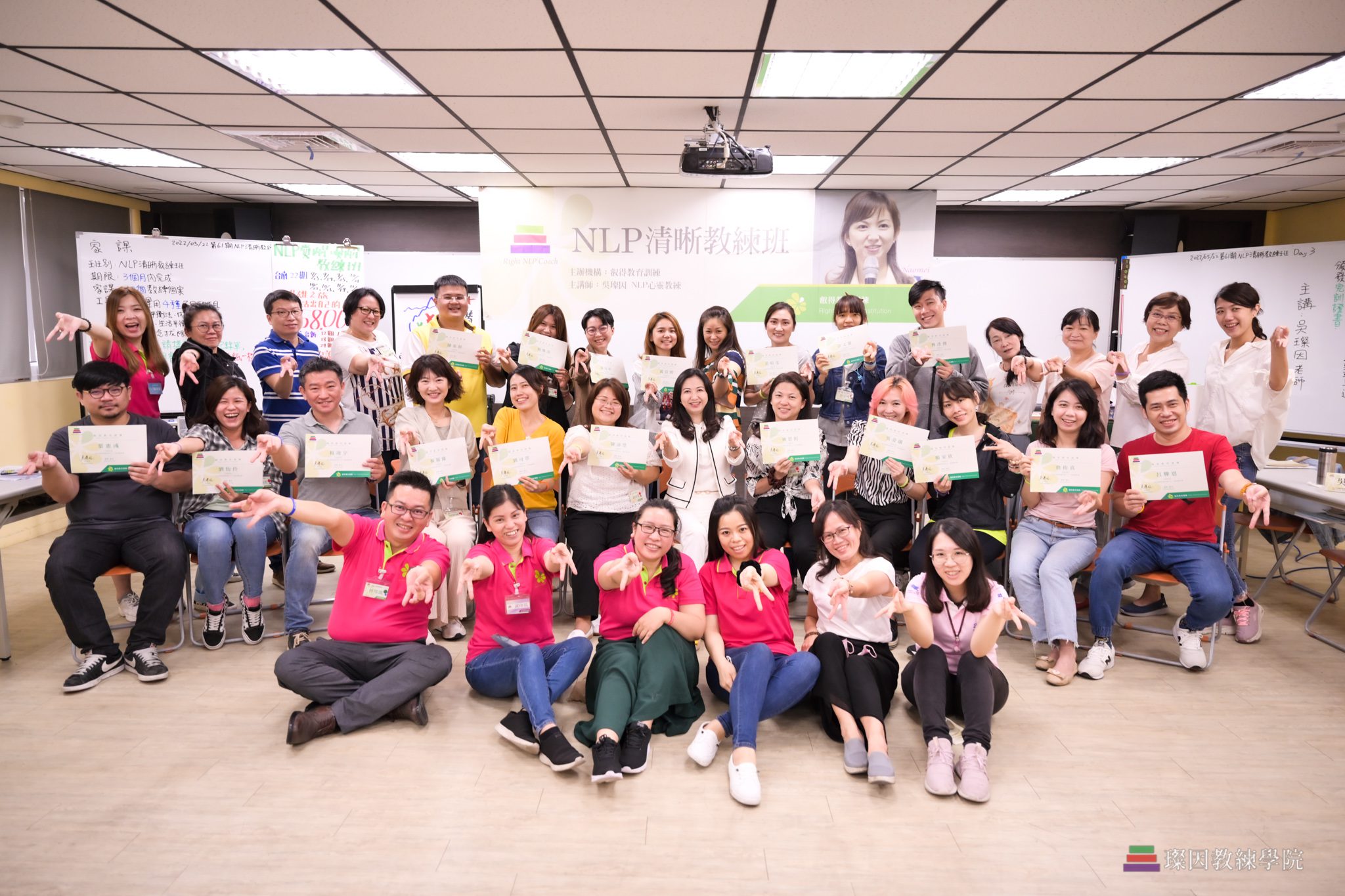 NLP清晰教練班 1 DSC_8453-2