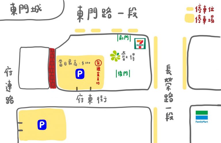 吳璨因 48 停車場示意圖