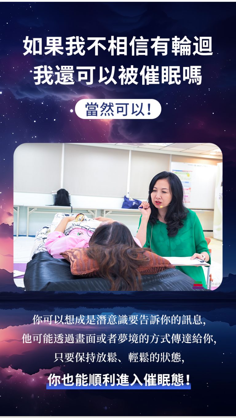 前世回溯催眠班 7 前世回溯 副本 恢复的 07