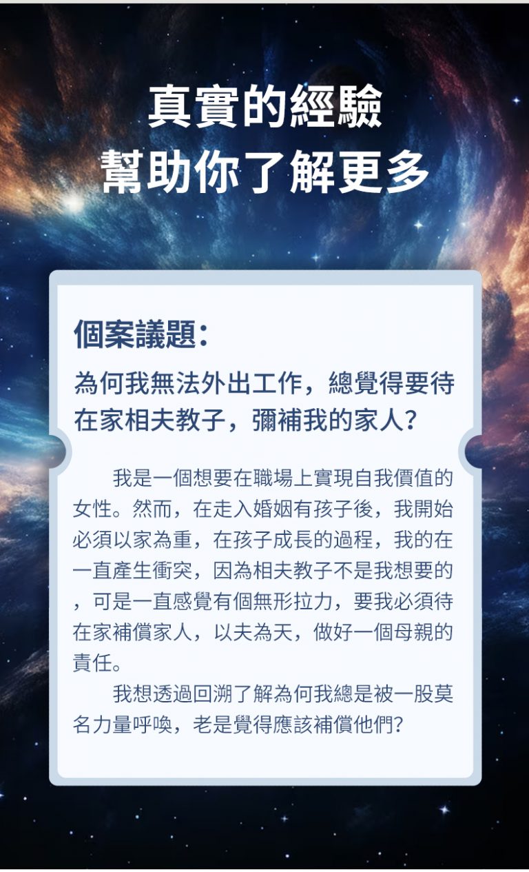 前世回溯催眠班 8 前世回溯 副本 恢复的 08