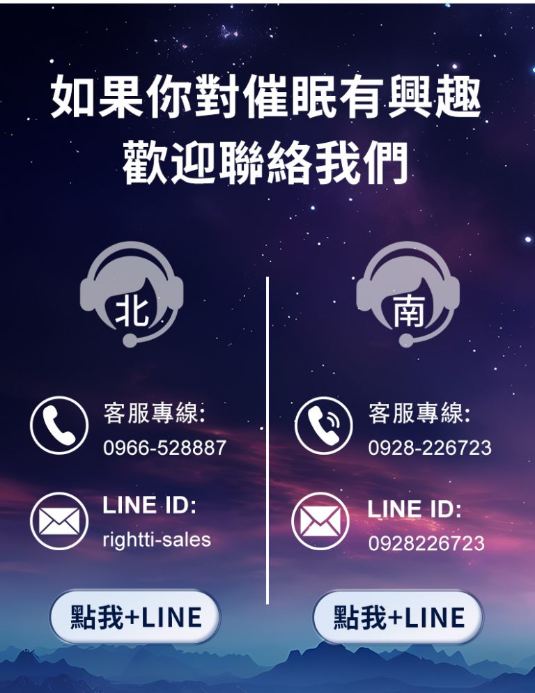 前世回溯催眠班 11 前世回溯 副本 恢复的 11