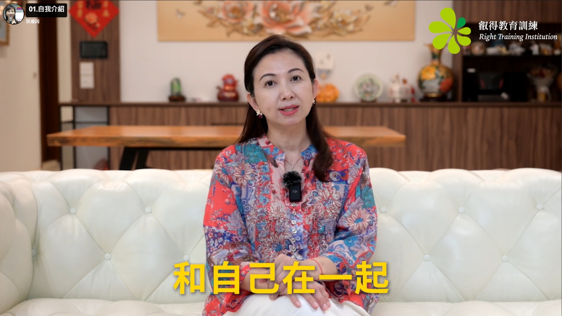 吳璨因 43 1740376121298