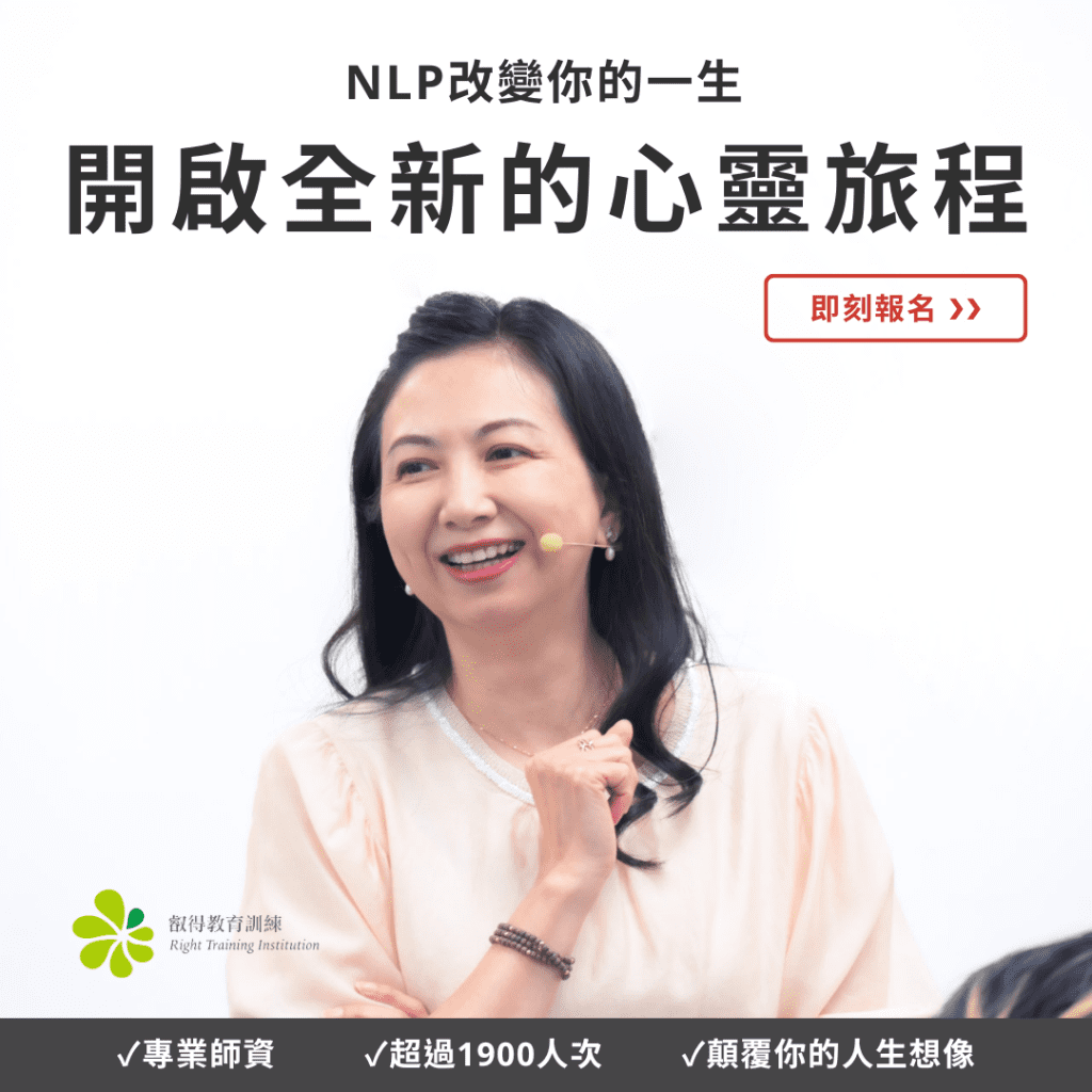 改變一生廣告圖